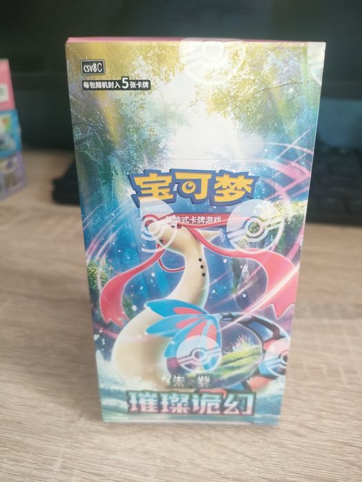 Pokemon Slim Box csv8C Chiński nowy
