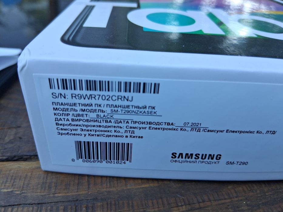Планшет Samsung Galaxi Tab A 8-32 Gb.Куплен в 2021 г(7)Как новый!
