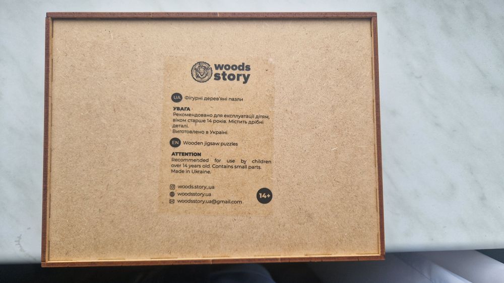 Дерев'яні пазли Harry Potter