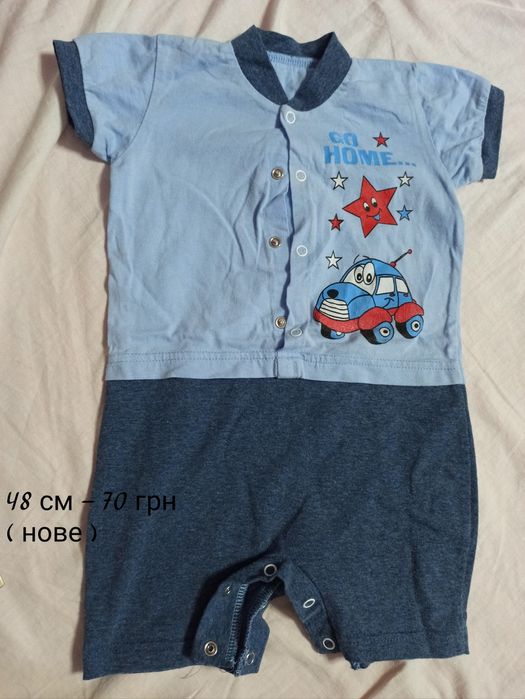 Нові літні комбінезони