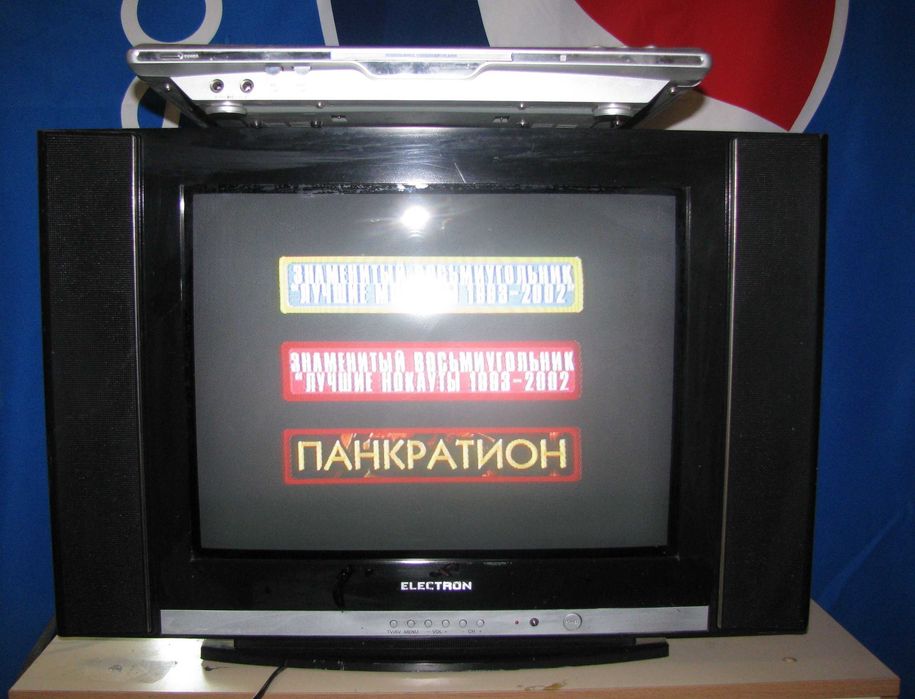Телевизор ELEKTRON 54 ТК-713, в комплекте с DVD и видаком.