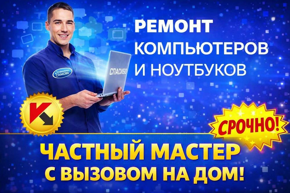 Ремонт техники под ключ. Быстро и аккуратно