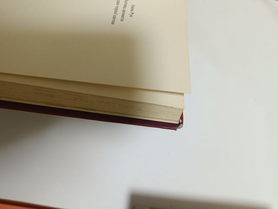 С.Кейс,Філановмький,Д. Велч,Діксон,Іставей.Ключко,Це Далі.Можна поштуч