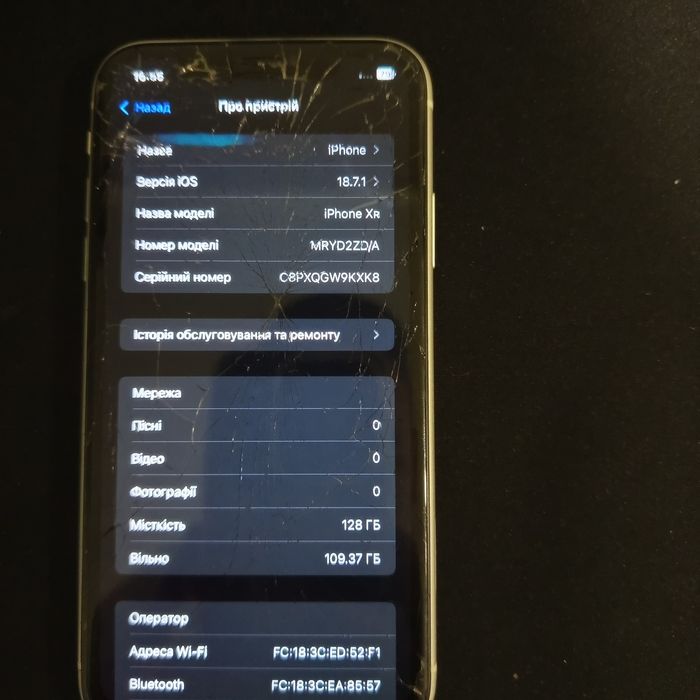 Айфон хр на 128 гб