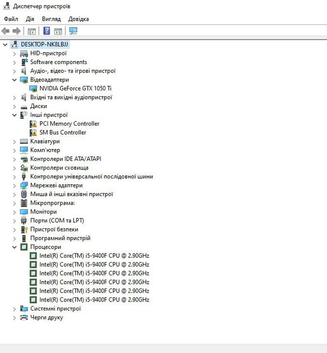 Ігровий ПК i5-9400F + GTX 1050 Ti, 16GB RAM, готовий до гри