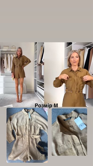 Сукня zara HM літні платья