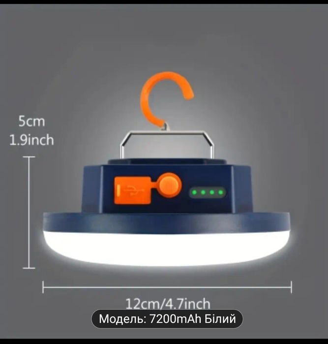 Лампа  підійде для блекаутів та відпочинку на природі 30w 7200 мАч