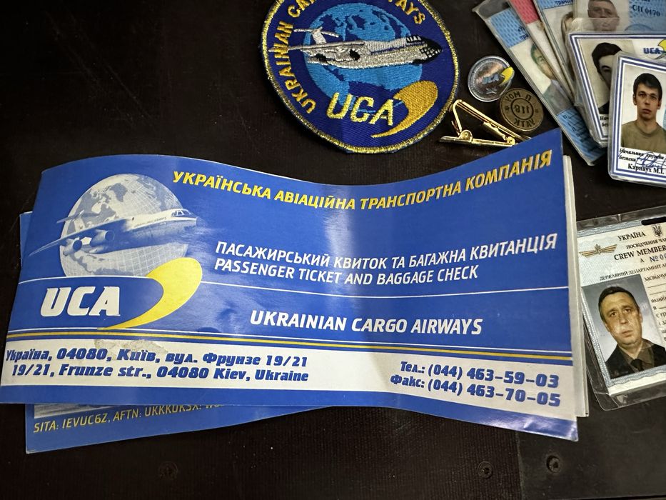 Колекція атрибутики УАТК ( Українська авіаційна транспортна компанія)