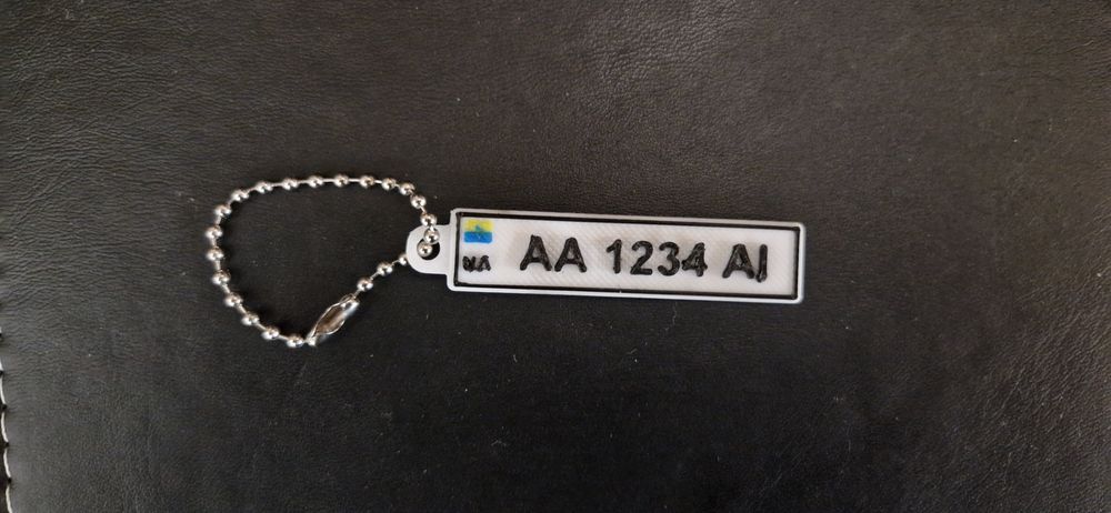 Брелок для ключів