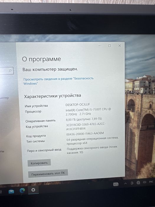 Моноблок ThinkSmart Hub ( i5- 7го ) /8гб/ссд128