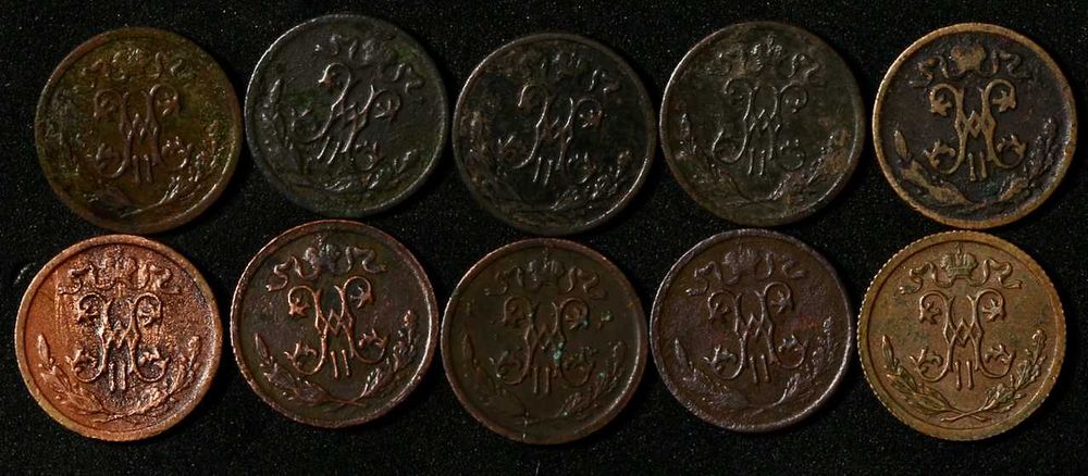 Монеты- Царские Николая 2- 1/2 копейки 1897-1915(10шт)ЦЕНА ЗА ВСЕ!