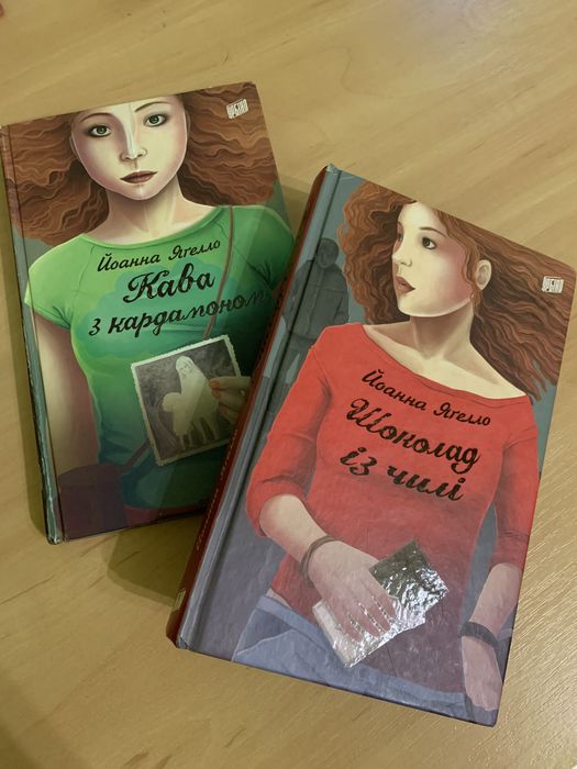 Книжка (2 частини)
