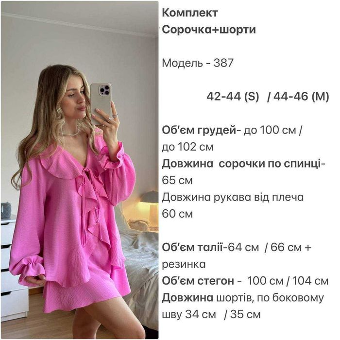 жіночий літній костюм шорти+сорочка женский комплект шорты+рубашка