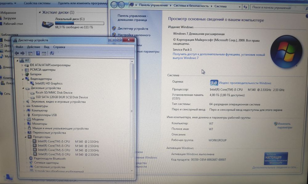 HP EliteBook 2540p
