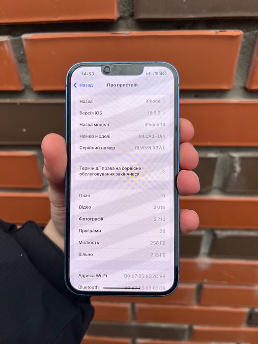 Телефон iPhone 13 256gb