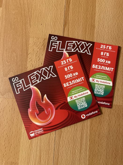 Стартові пакети vodafone go flexx водафон сусідні номери!