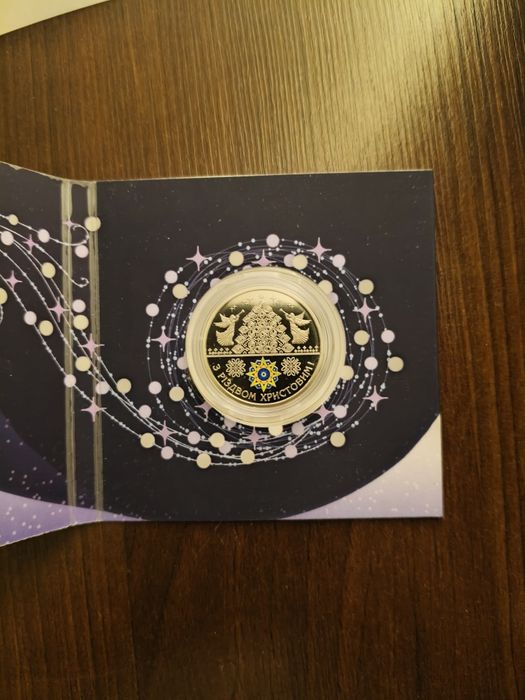 Продам новорічний жетон