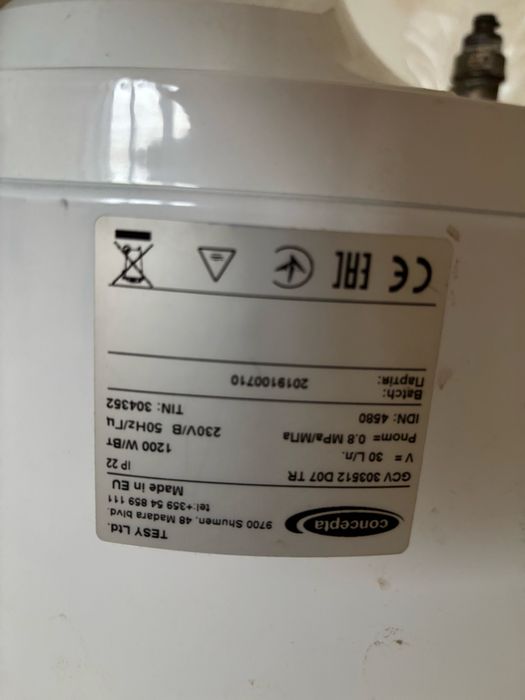 Бойлер на 30 литров