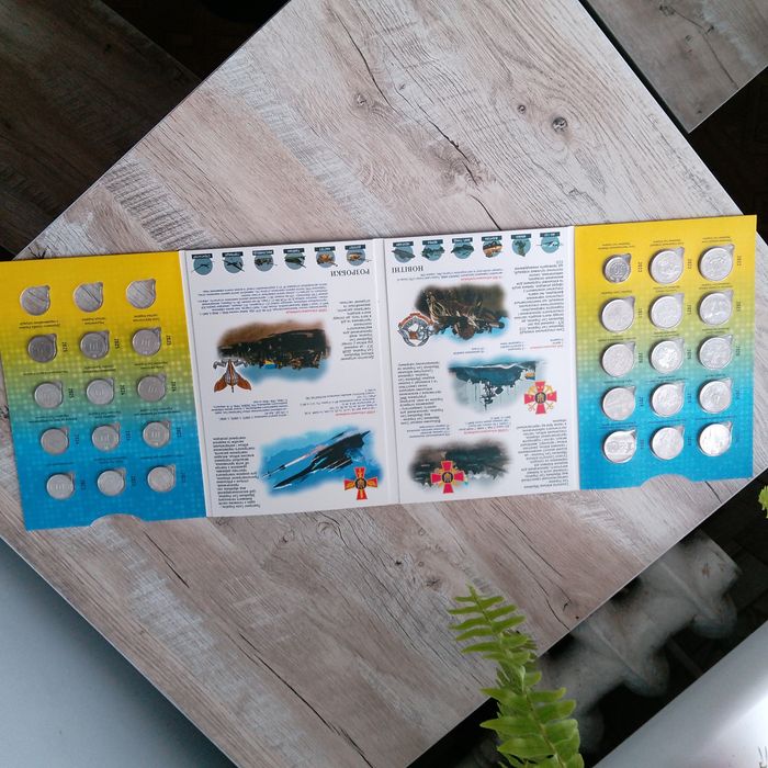 Ексклюзивний подарунковий альбом (ЗСУ) з повним набором монет.(27 шт.)