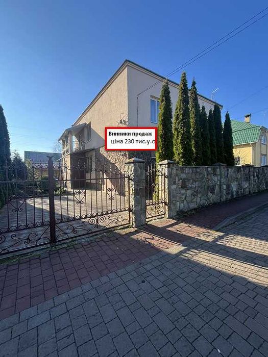 Casa, 260 m², terreny 800 m²