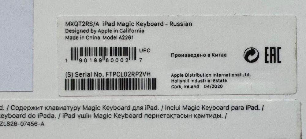 Оригинальная клавиатура-чехол Apple Magic Keyboard для iPad 11”