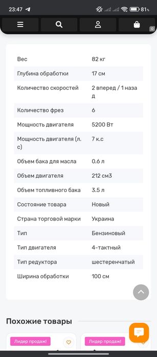 Продам мотоблок GTM GH-3/100
