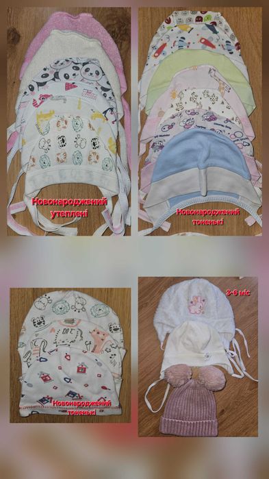 Пакет речей на дівчинку на зріст 56 см