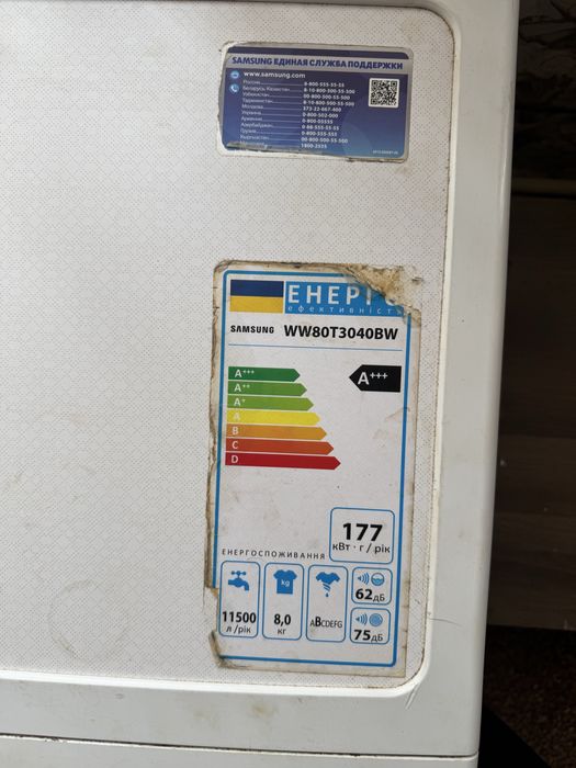 Пральна машина на запчастини