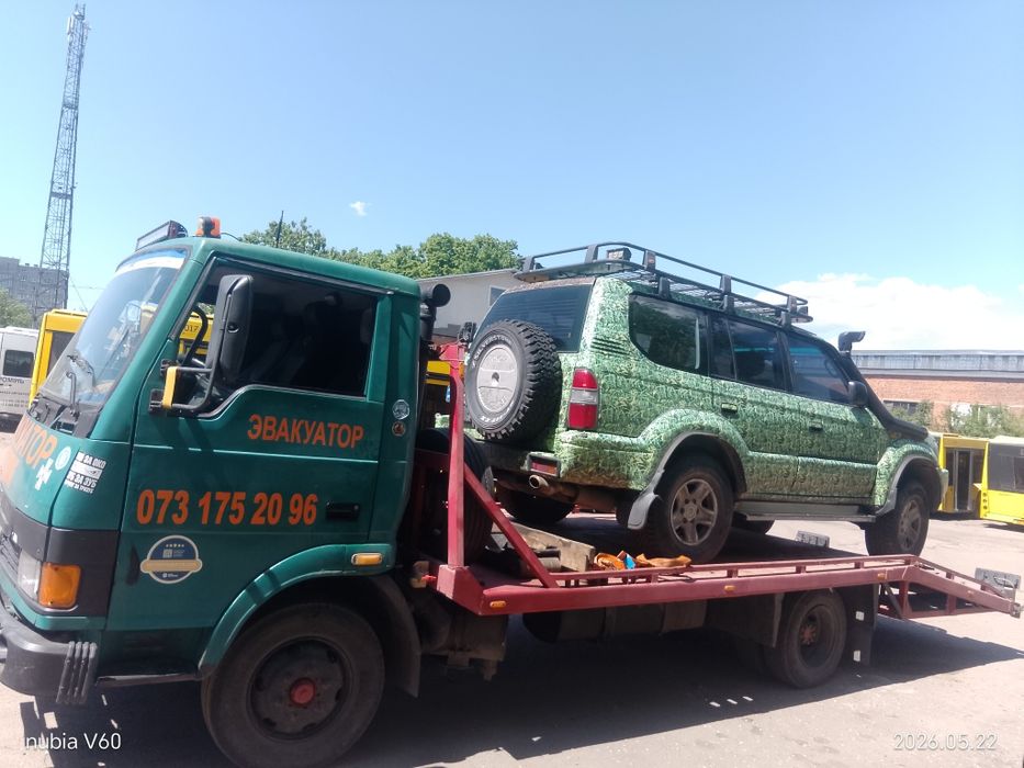 Послуги евакуатора Дніпро до 5 тонн