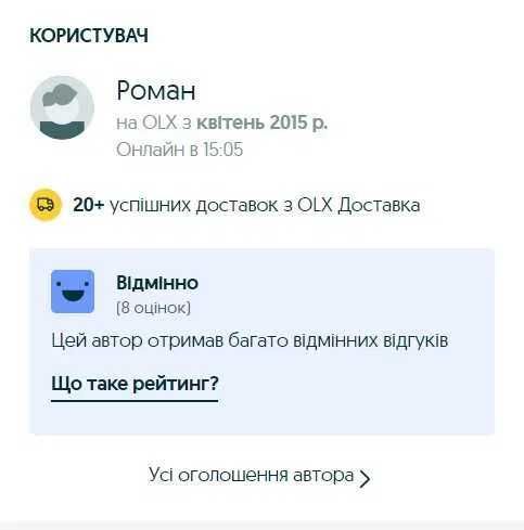 НОУТБУКИ з США та Європи в ІДЕАЛІ. Гарантія!