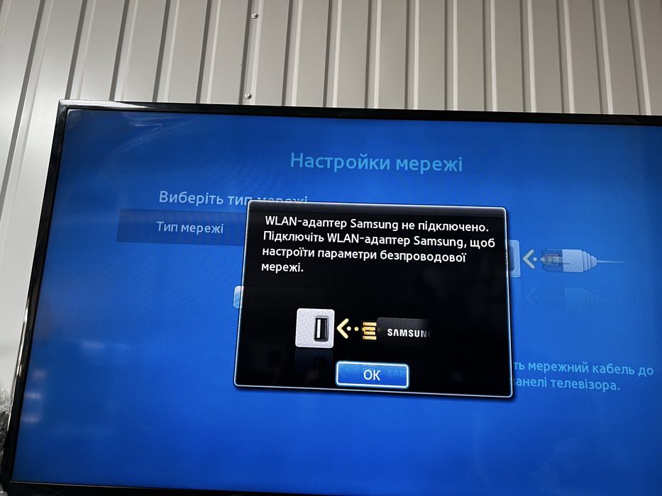 Телевізор samsung 46”