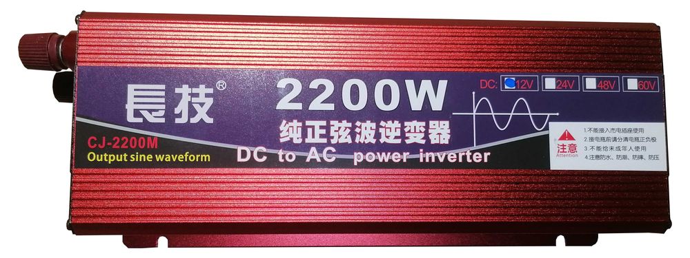 Инвертор 2200 Вт с 12В на 220В, правильная синусоида для котла