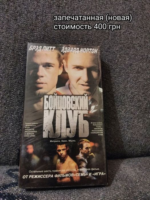 Продам видеокассеты VHS в коллекцию запечатанные