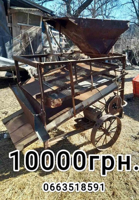 Сільськогосподарська техніка розпродаж ТОРГ
