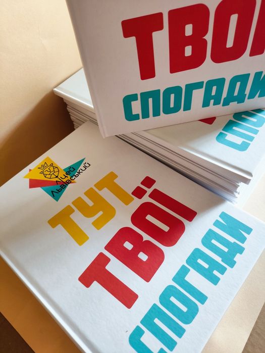 Випускні альбоми Львів та область, шкільні фотосесії, фотограф, дизайн