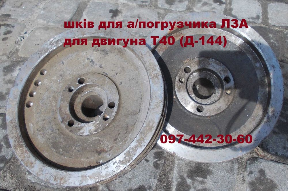 кронштейни двигуна для погрузчик Львівський , газ52 ГАЗ-53 ГАЗ66 Т-40 (Д-144) дизель