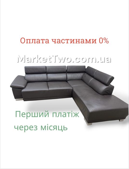 Кожаный, шкіряний кутовий диван зі спальним місцем ( 150903 )