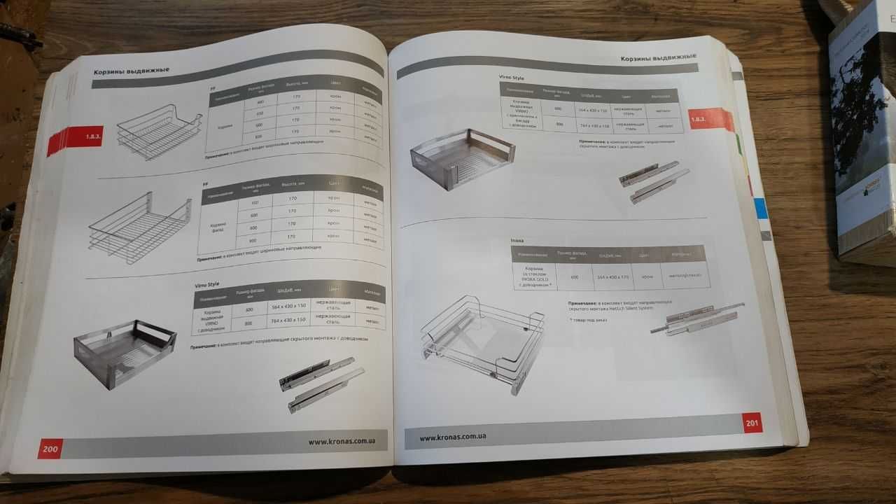 Каталоги образцов ЛДСП Swisspan, Egger, фасадов. фурнитуры, кромки.