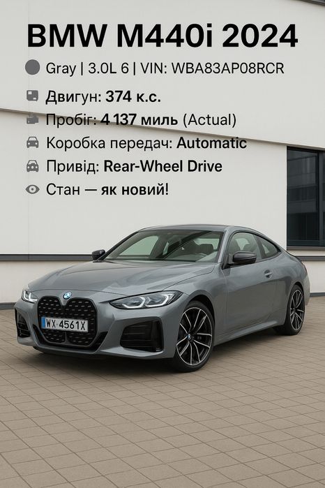 2024 Bmw 4 Series M440I