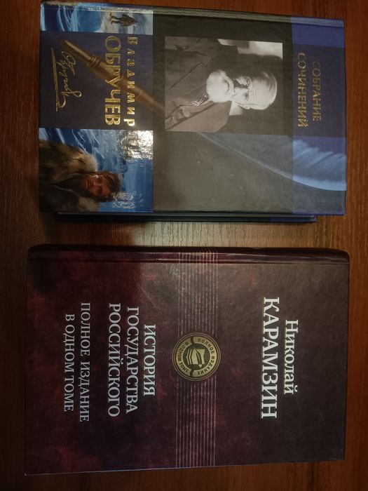 Полное собрание сочинений 11 книг