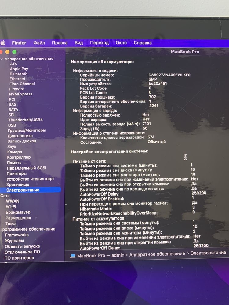 Macbook pro 15 2015 16gb/512gb
