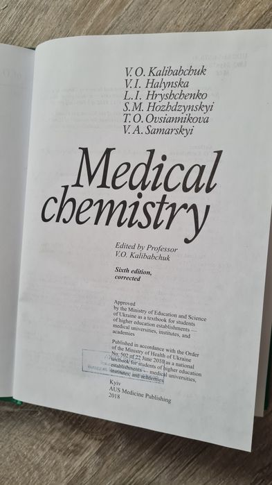 Medical chemistry = Медична хімія
