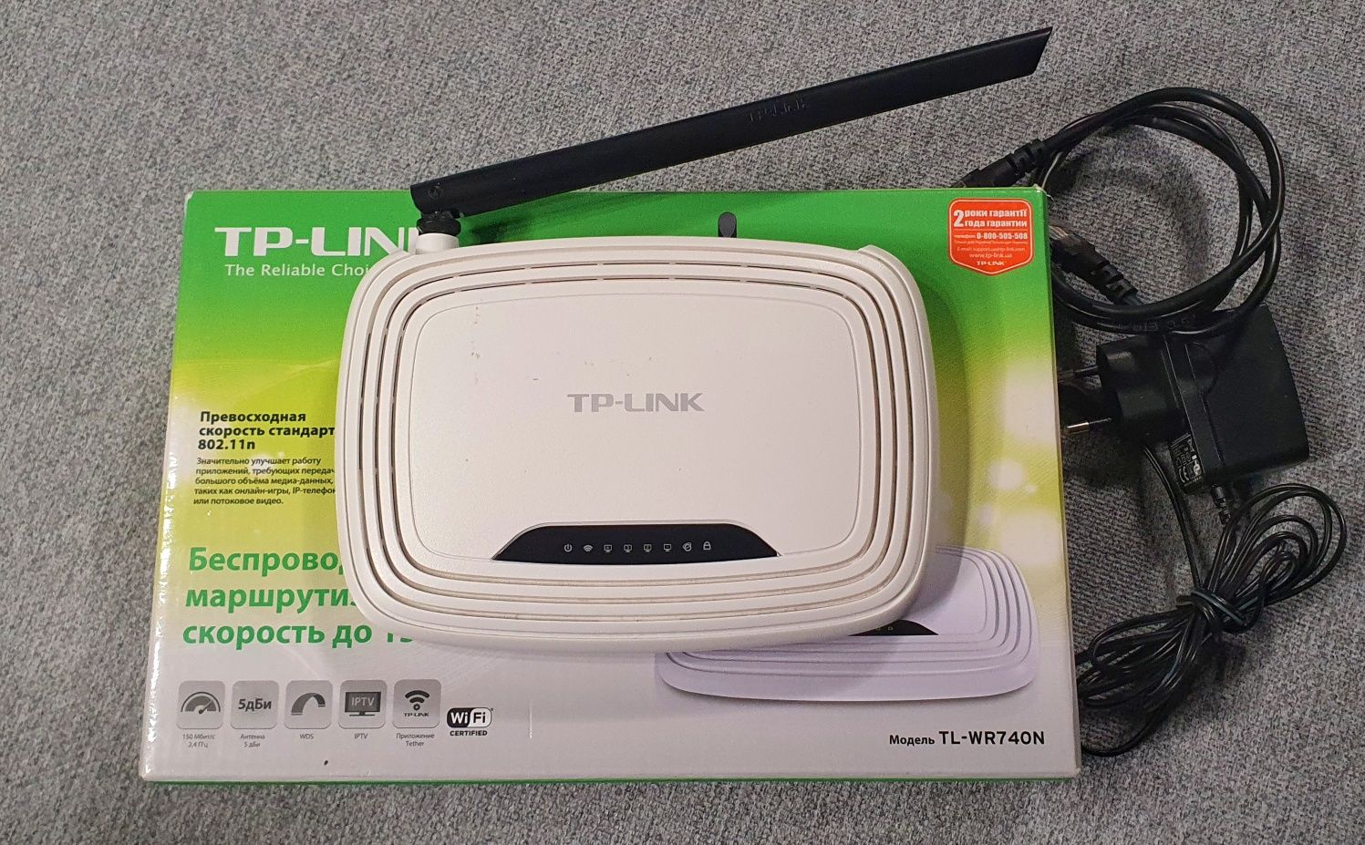 Маршрутизатор TP-LINK TL-WR740N