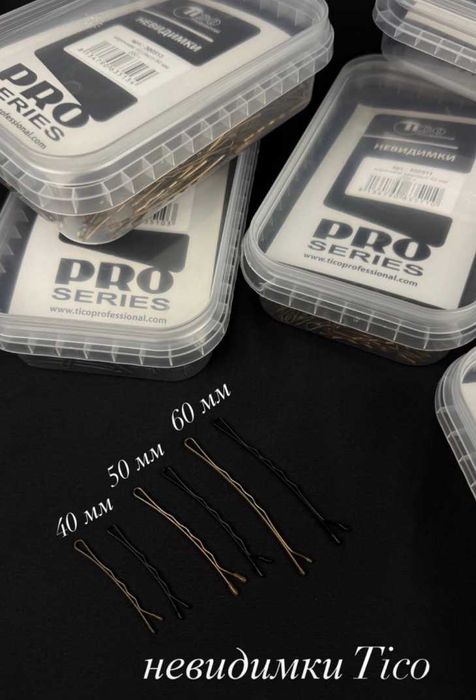 Хвилясті невидимки TICO