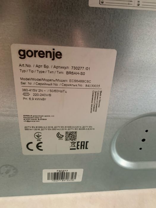 Електрична варильна поверхня Gorenje ECS648BCSC (730277) на запчастини