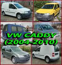 Кузов Четверть Половина Криша Volkswagen Caddy Фольцваген Кадди Кадді