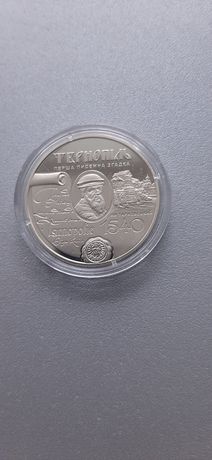 Монета НБУ 540 лет Тернополю