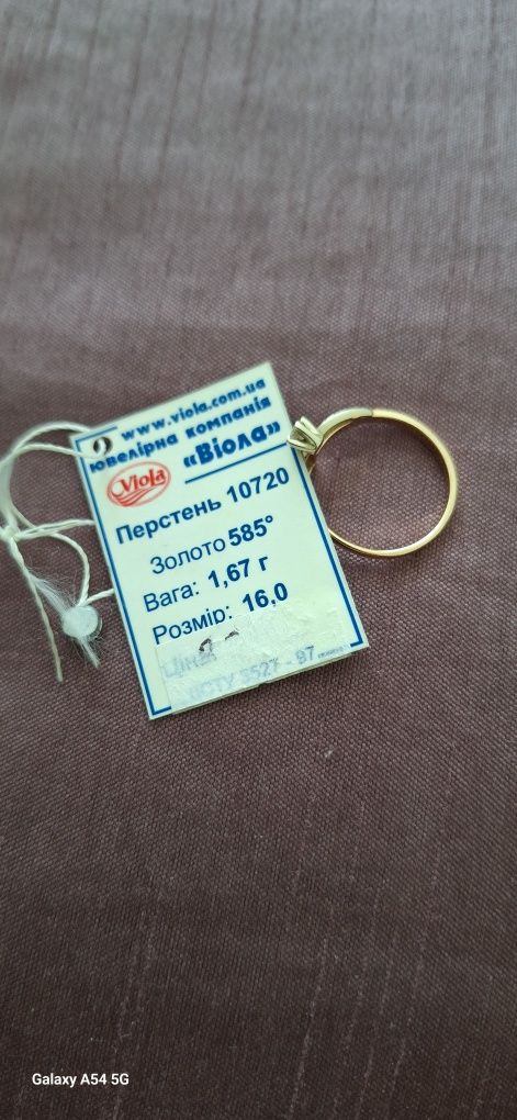 Золота каблучка 585 з діамантом ,15,5
