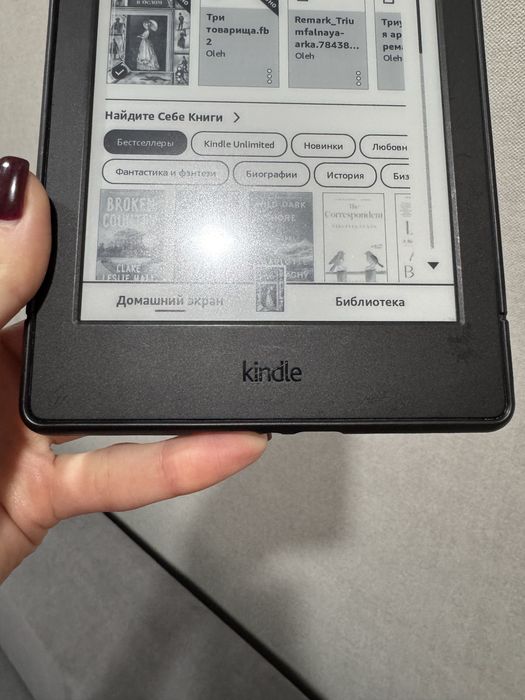 Електронна книга Amazon Kindle 8