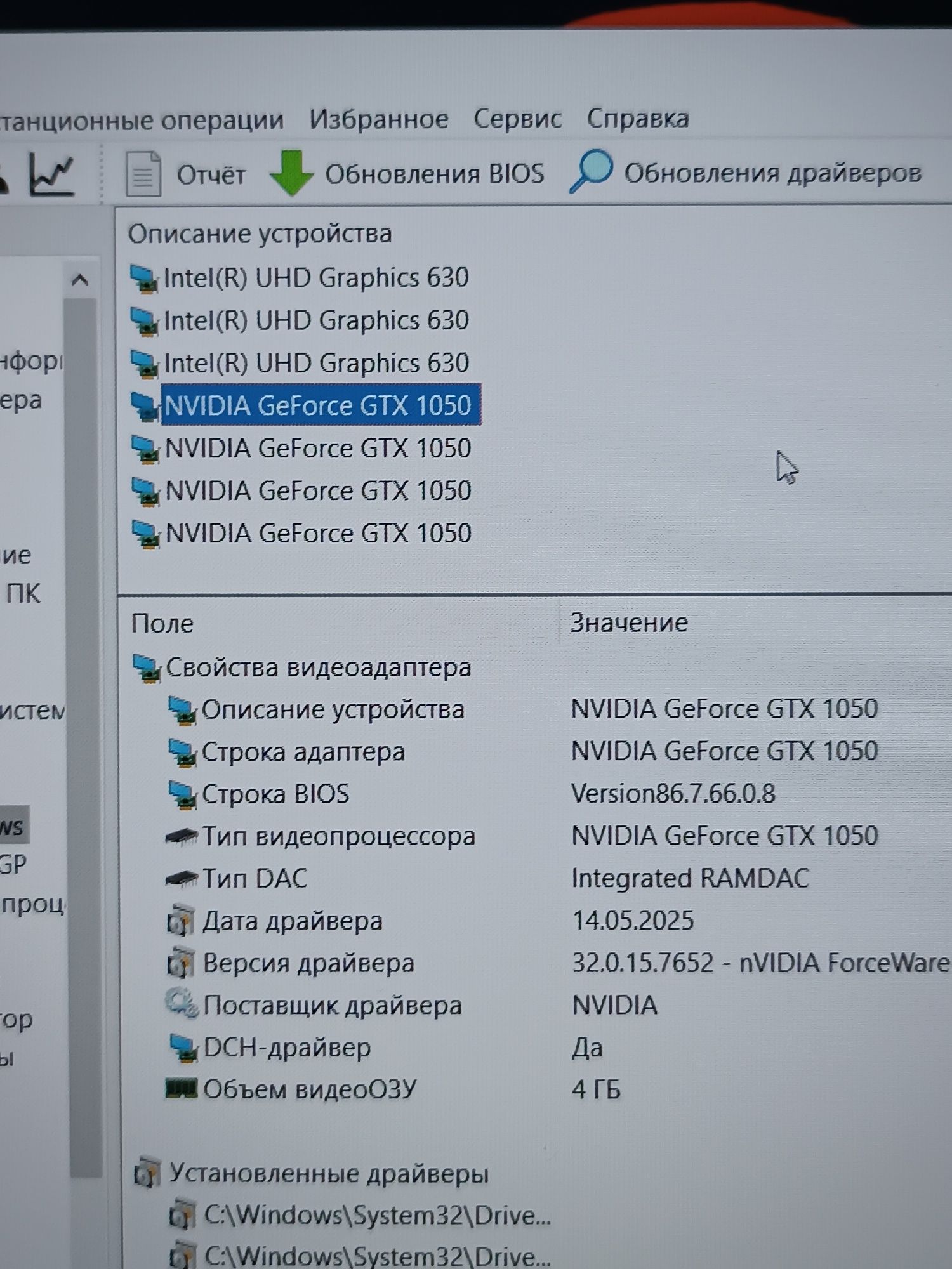 Ігровий Lenovo Legion 15.6"FHD ips/Core i5/16 ОЗП/SSD+HDD/4 Gb GeForce